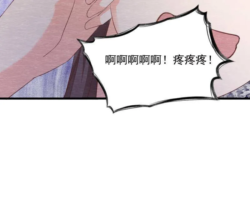 第二季 第70话 正义的化身 第44页