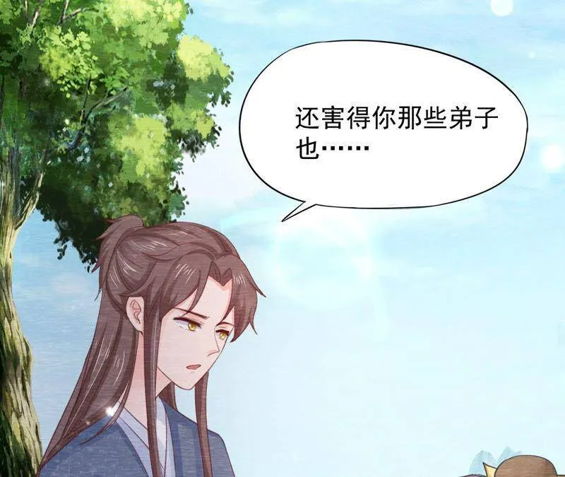 第二季 第70话 正义的化身 第63页