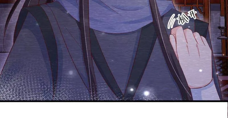 第72话 南洋蛊虫 第10页