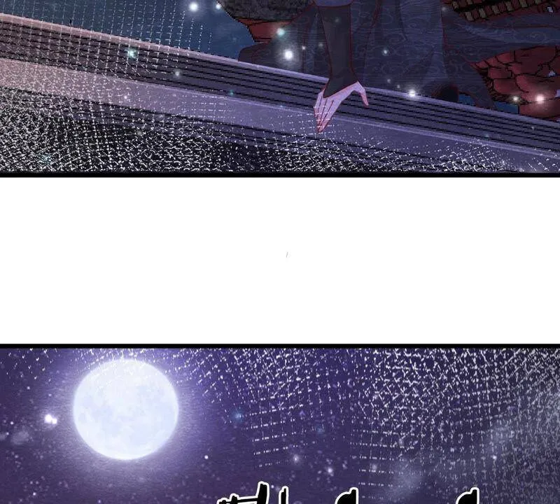 第72话 南洋蛊虫 第44页