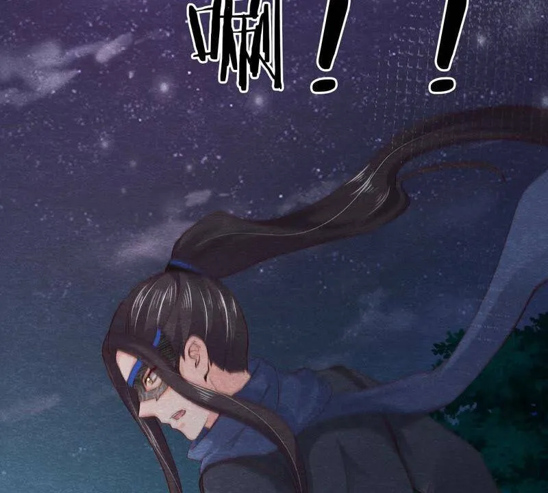 第72话 南洋蛊虫 第45页