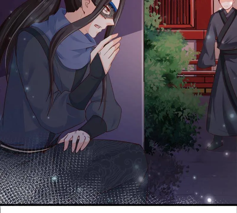 第72话 南洋蛊虫 第53页