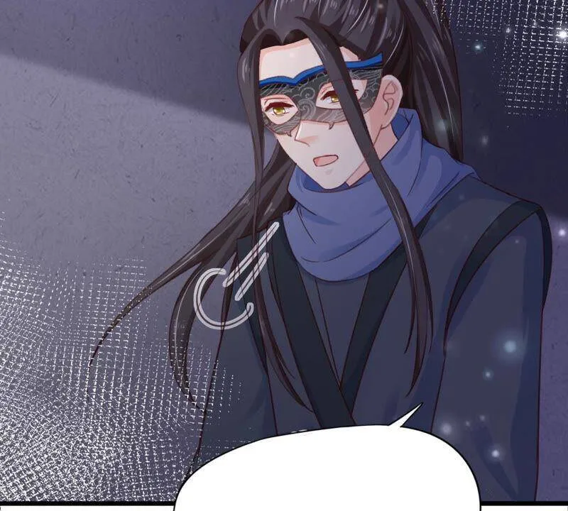 第72话 南洋蛊虫 第57页