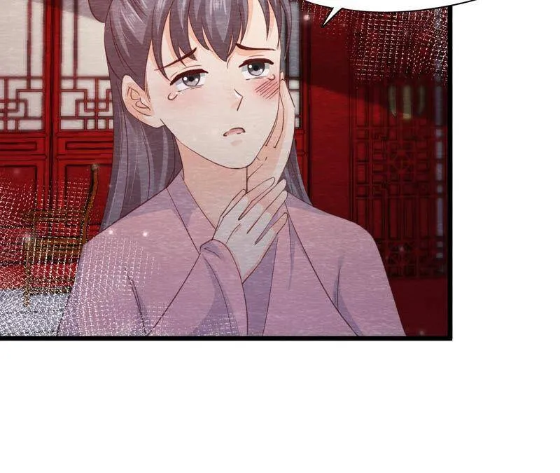 第71话 龙蛇帮 第8页