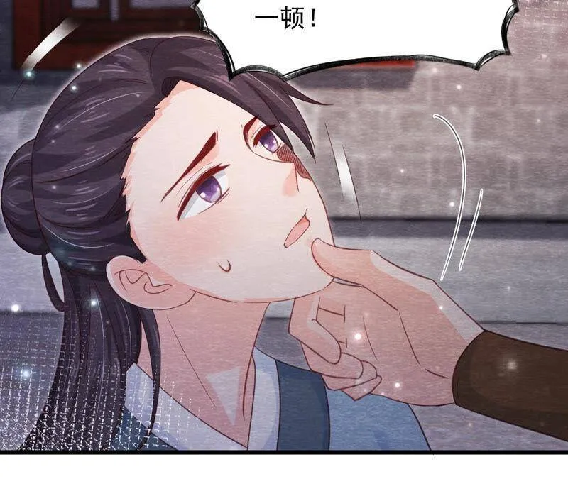 第71话 龙蛇帮 第26页