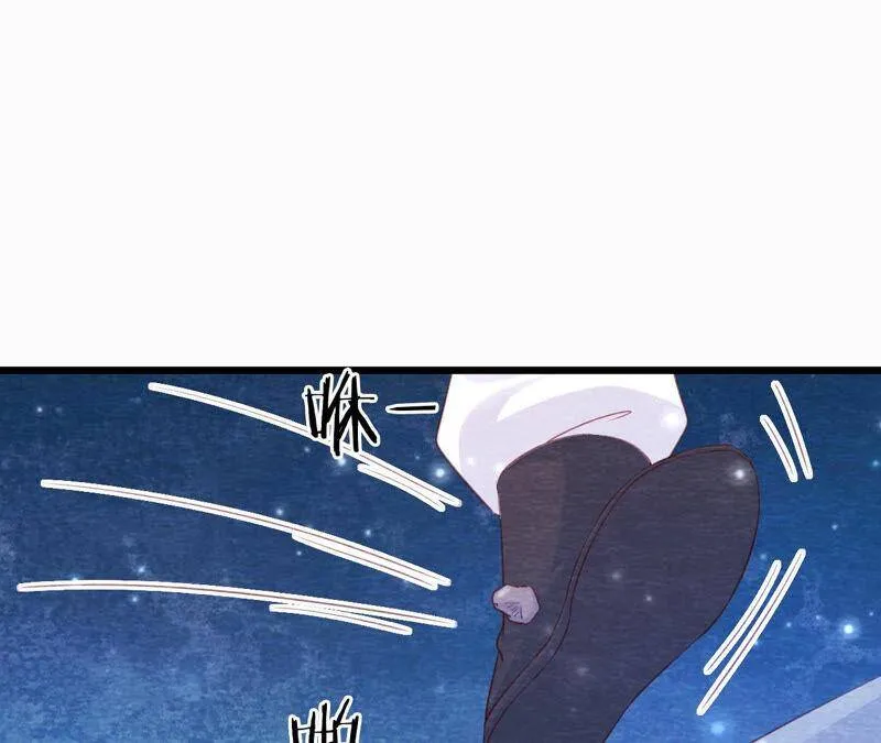 第71话 龙蛇帮 第37页