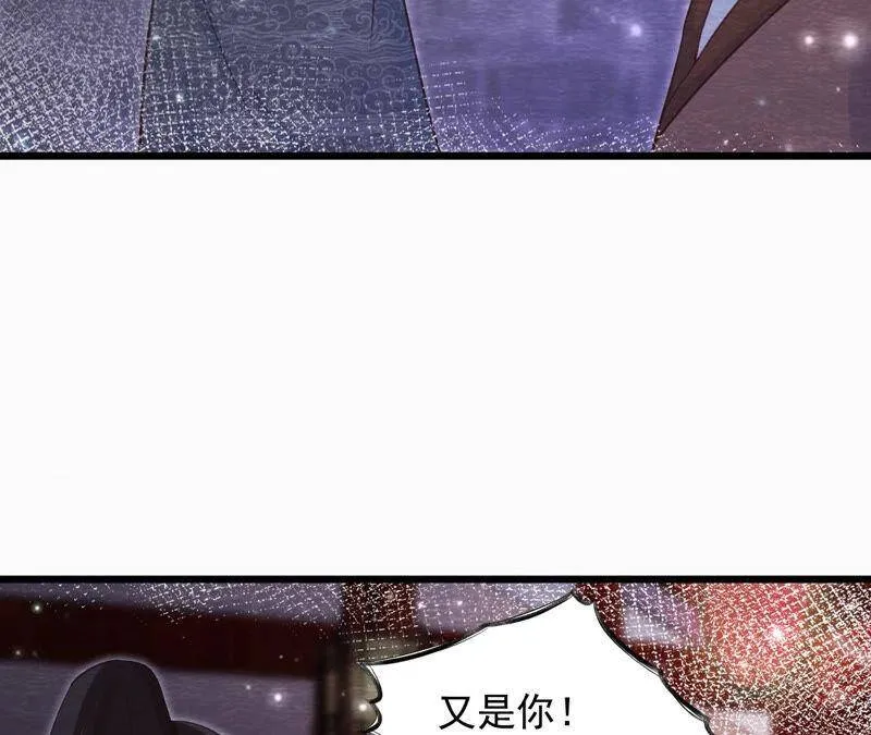 第71话 龙蛇帮 第40页