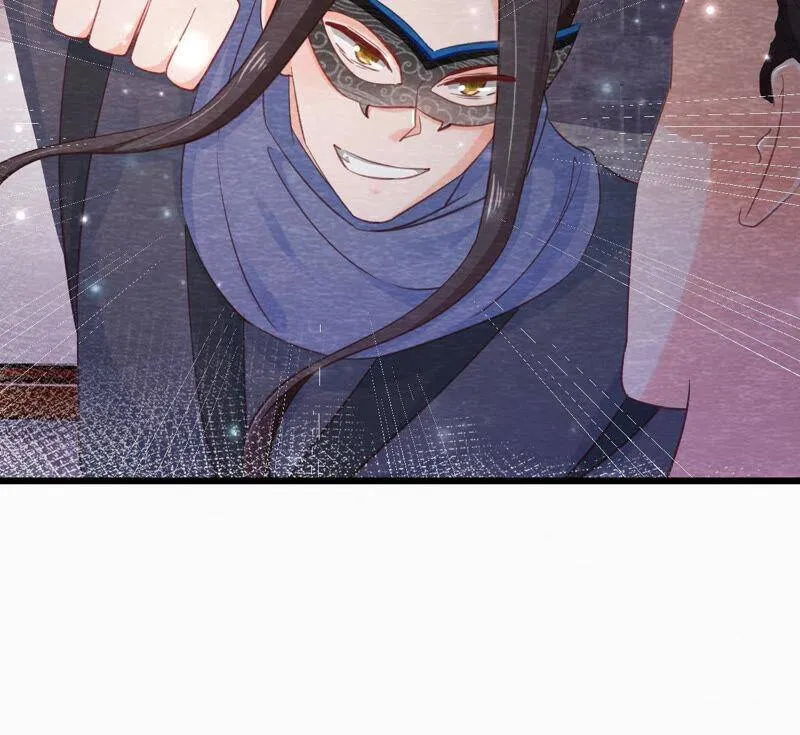 第71话 龙蛇帮 第43页