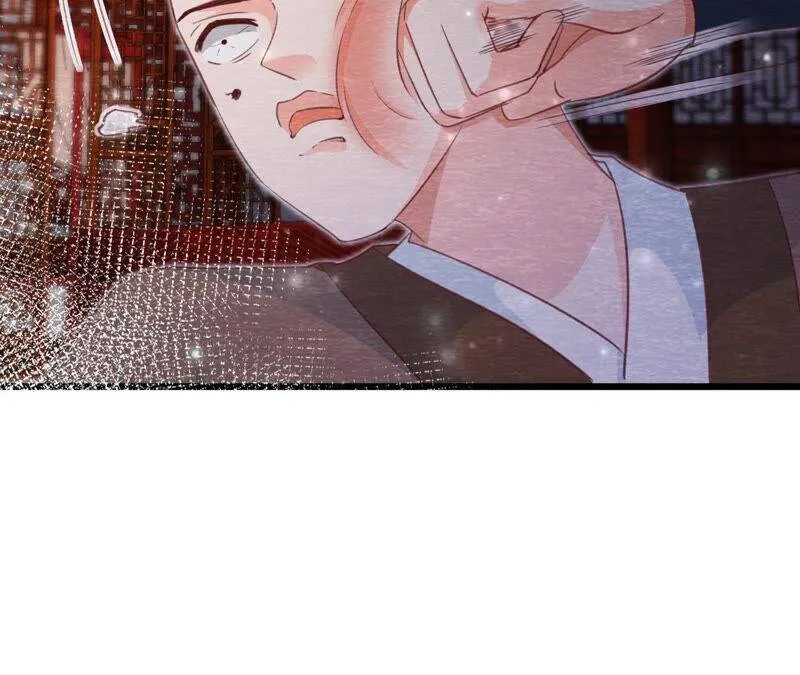第71话 龙蛇帮 第45页