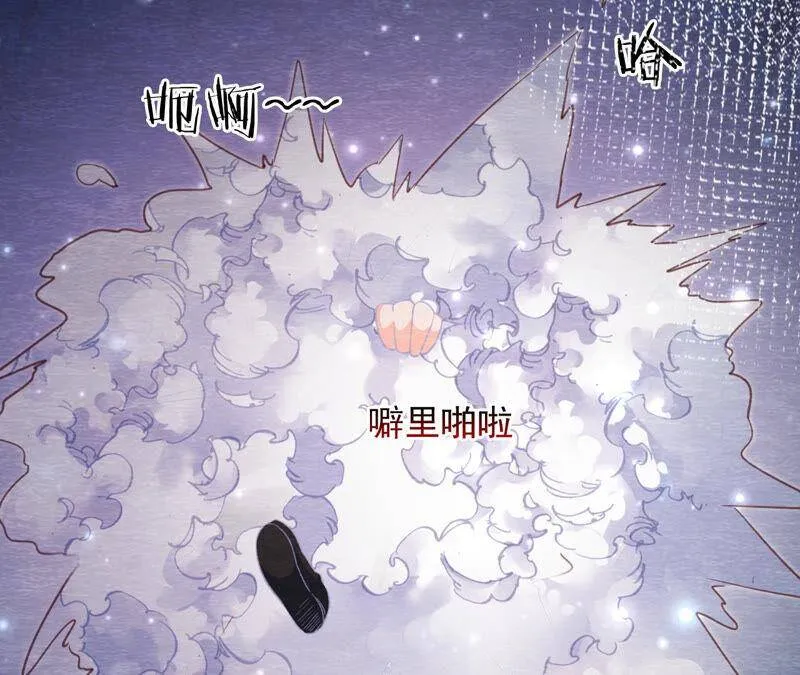 第71话 龙蛇帮 第49页