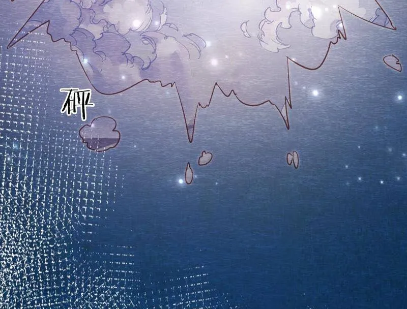 第71话 龙蛇帮 第50页