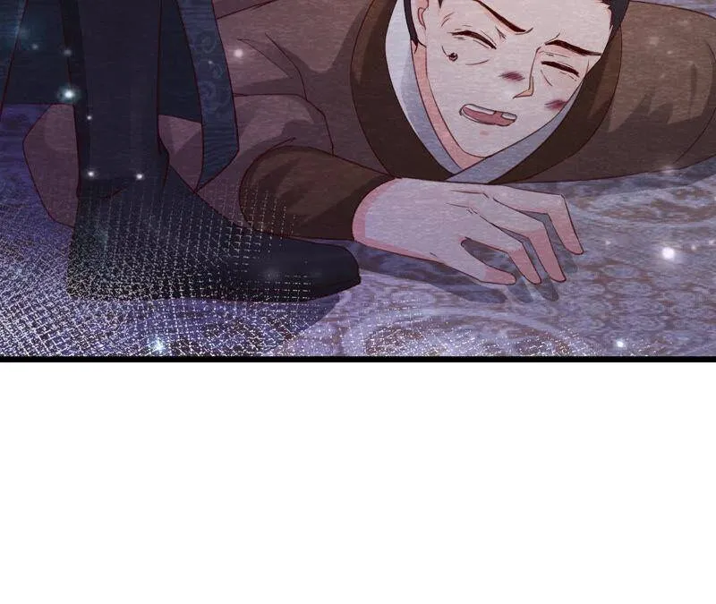 第71话 龙蛇帮 第52页