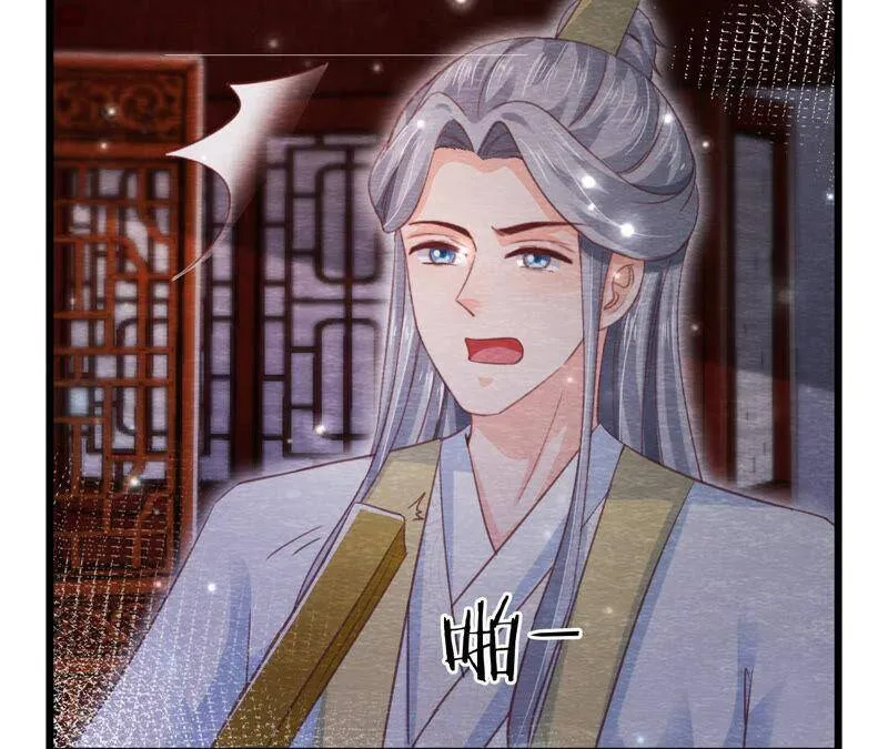 第71话 龙蛇帮 第74页