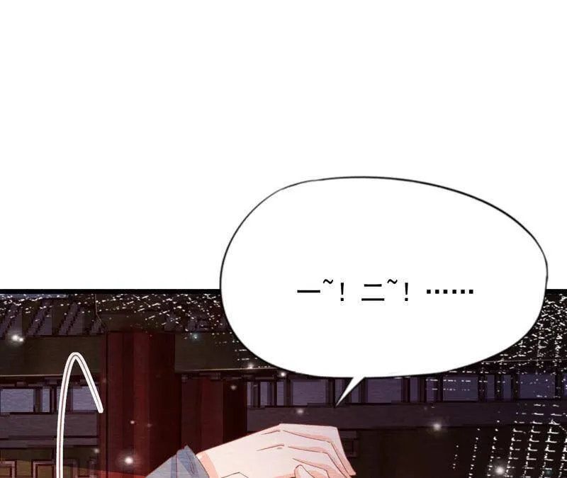 第二季 第68话 舍身成仁 第8页