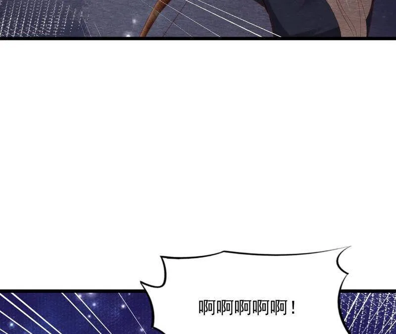 第二季 第68话 舍身成仁 第15页