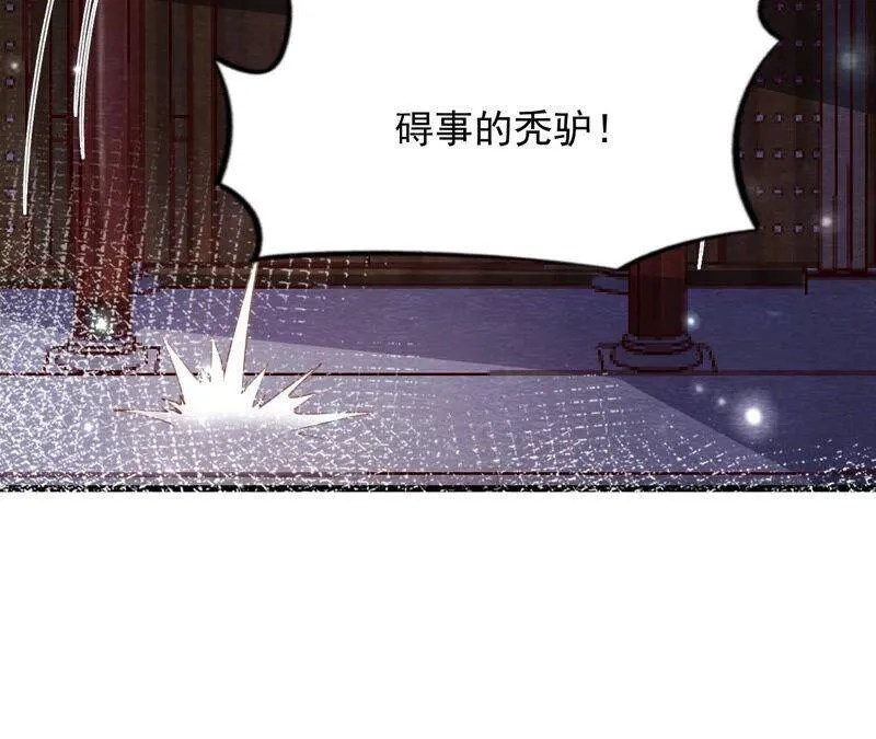 第二季 第68话 舍身成仁 第53页