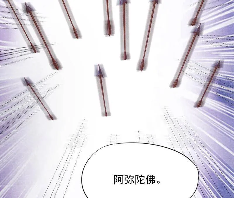 第二季 第69话 激发勇气 第36页