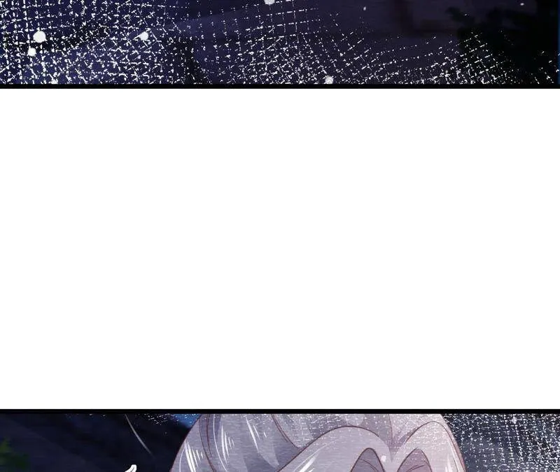 第二季 第67话 遇险 第6页