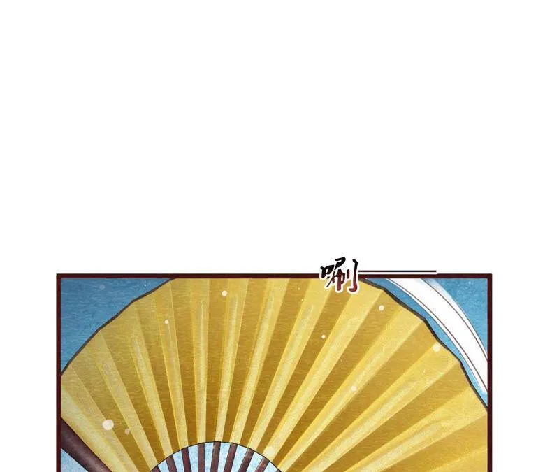 第二季 第67话 遇险 第21页