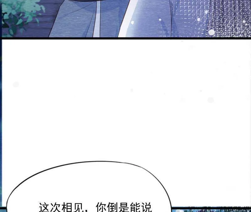 第二季 第67话 遇险 第33页