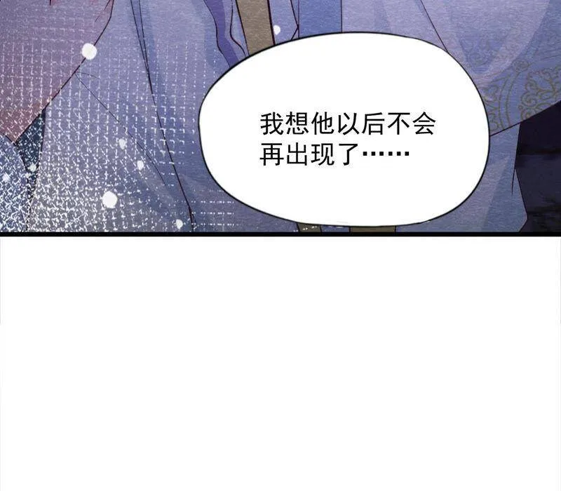 第二季 第67话 遇险 第52页