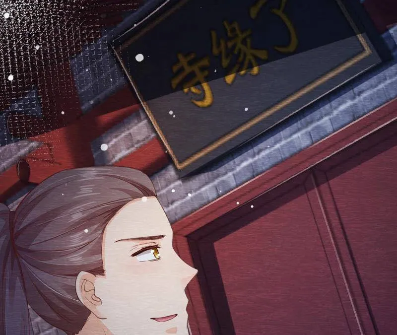 第二季 第67话 遇险 第59页