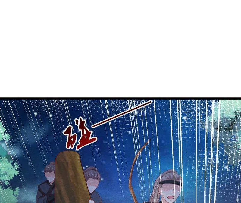 第二季 第67话 遇险 第68页