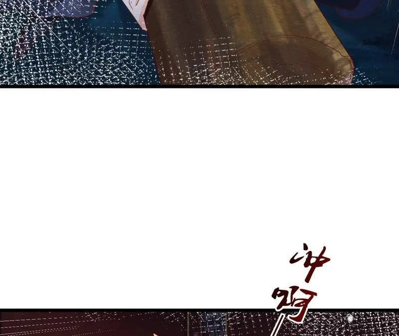第二季 第67话 遇险 第70页