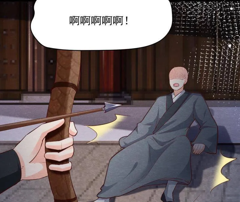 第二季 第67话 遇险 第79页