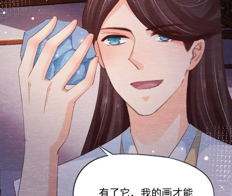 第二季 第66话 真正的有缘人 第23页