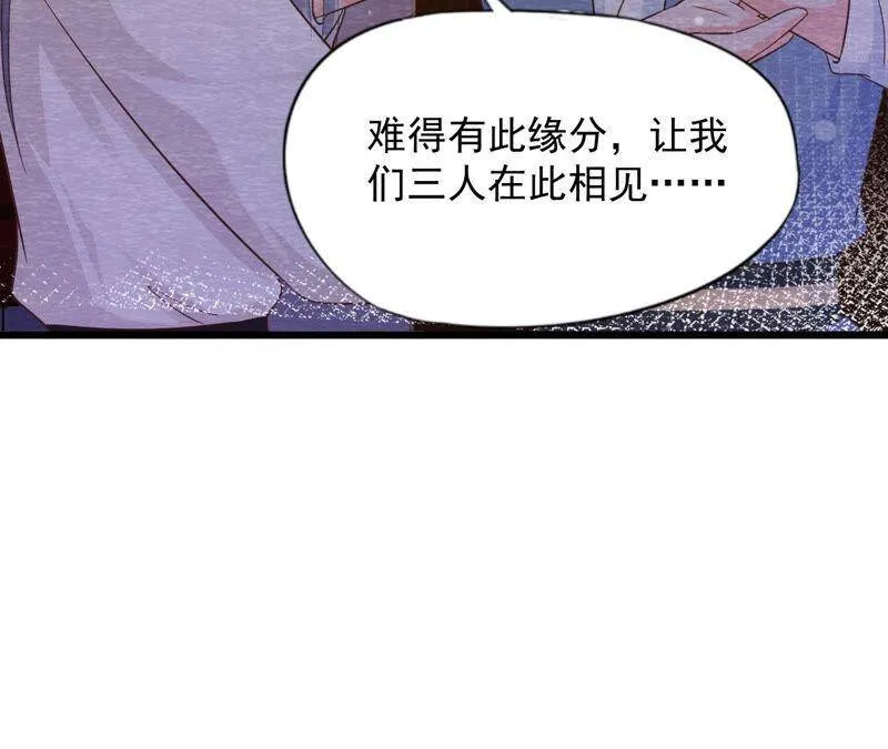 第二季 第66话 真正的有缘人 第40页