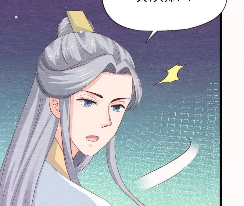 第二季 第66话 真正的有缘人 第56页