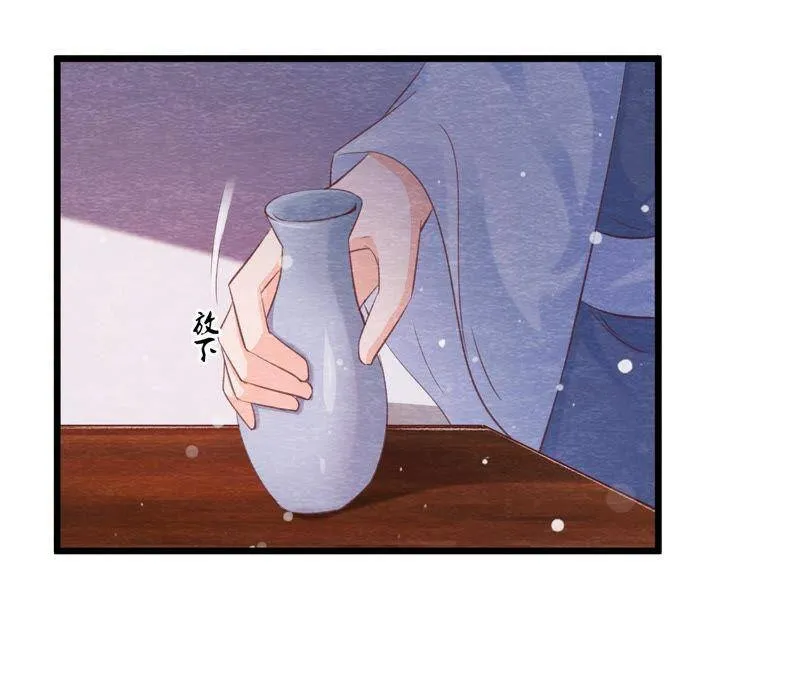 第二季 第65话 最后一道颜色 第6页