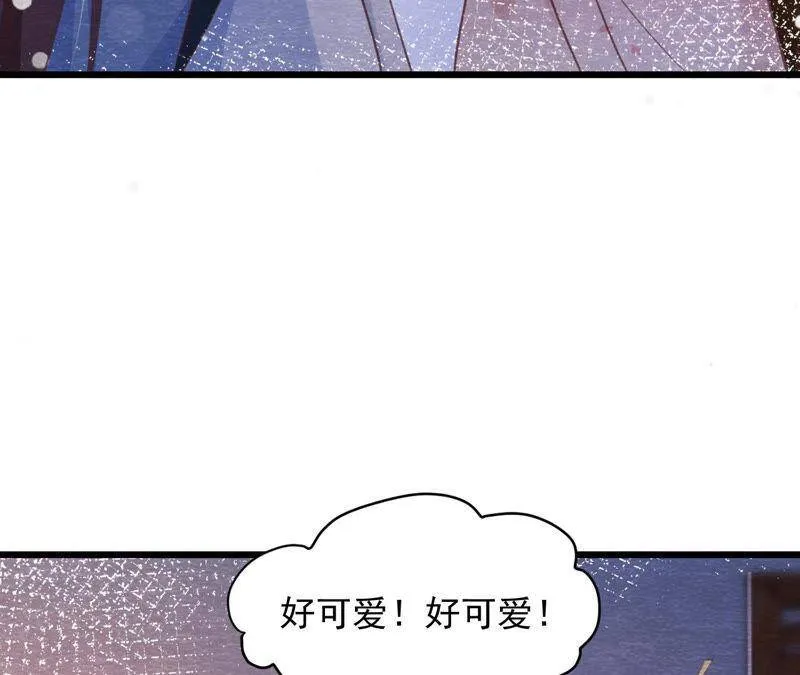 第二季 第65话 最后一道颜色 第12页