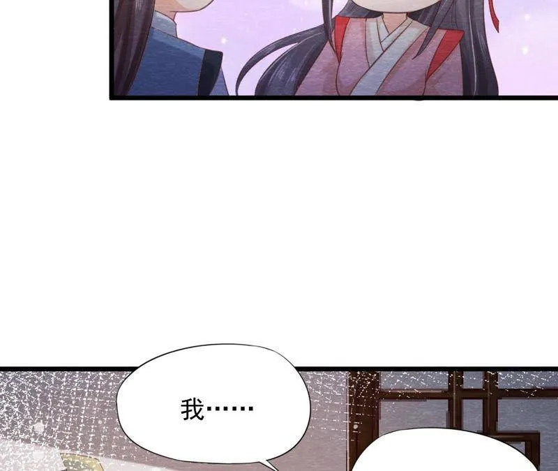 第二季 第65话 最后一道颜色 第19页