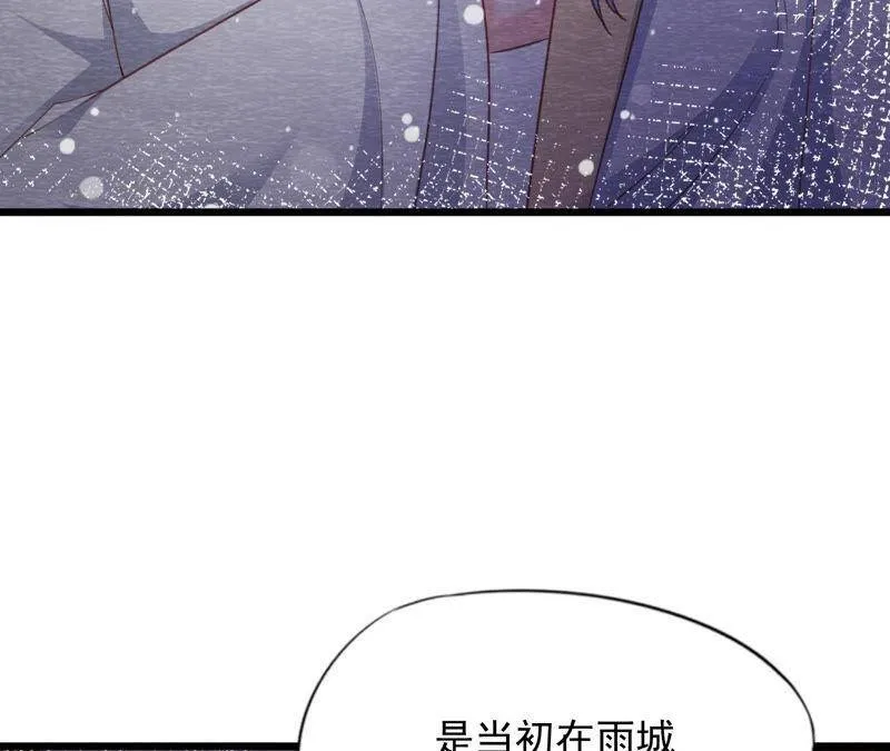 第二季 第65话 最后一道颜色 第46页