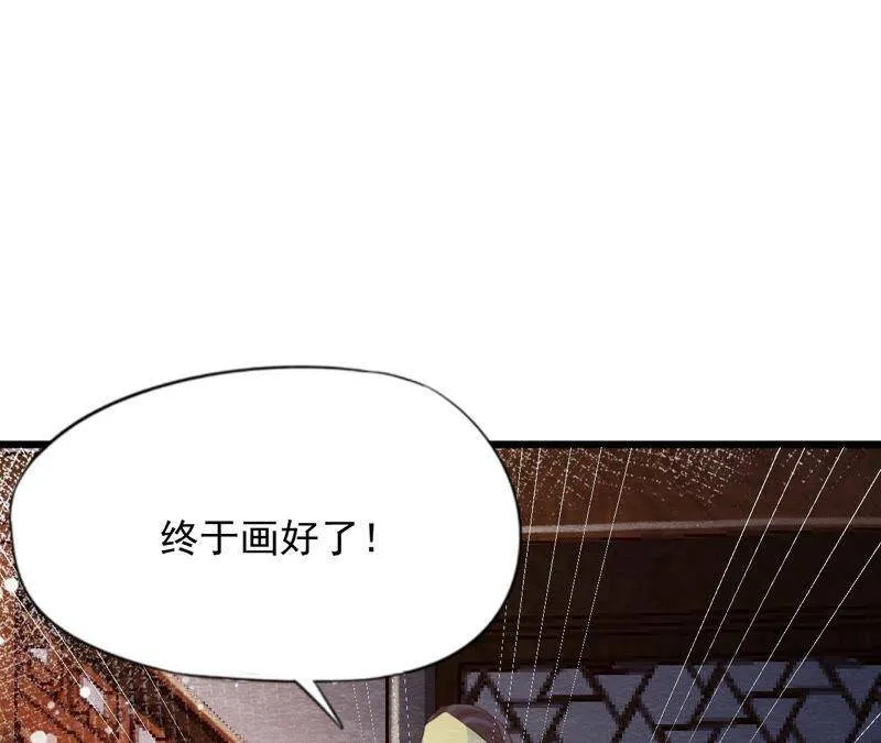 第二季 第65话 最后一道颜色 第60页