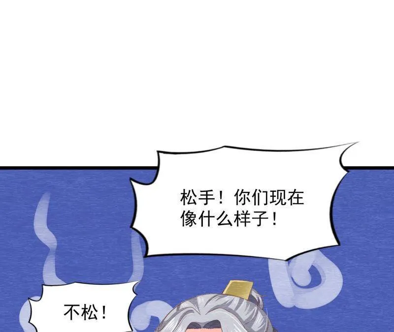 第二季 第64话 我变成猫侠？ 第13页