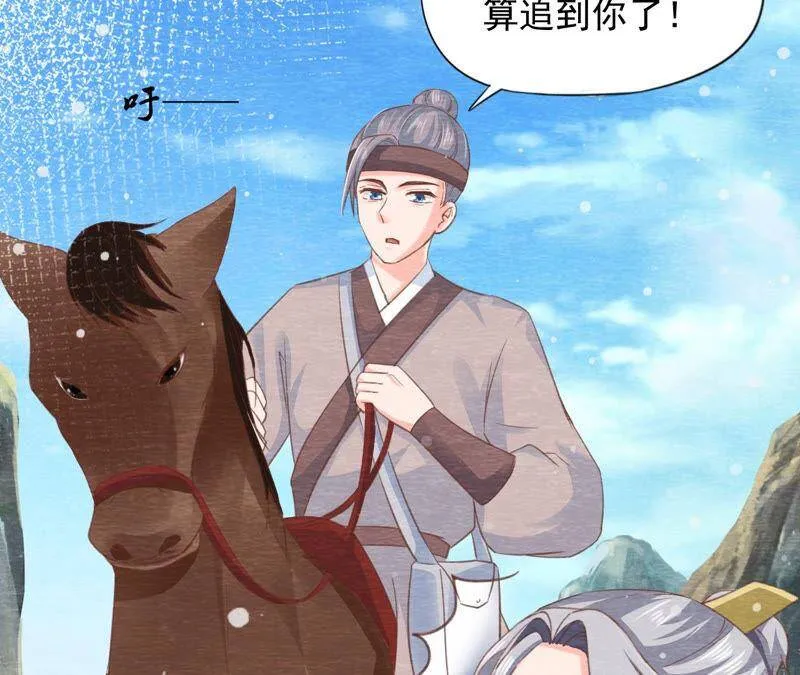 第二季 第64话 我变成猫侠？ 第16页