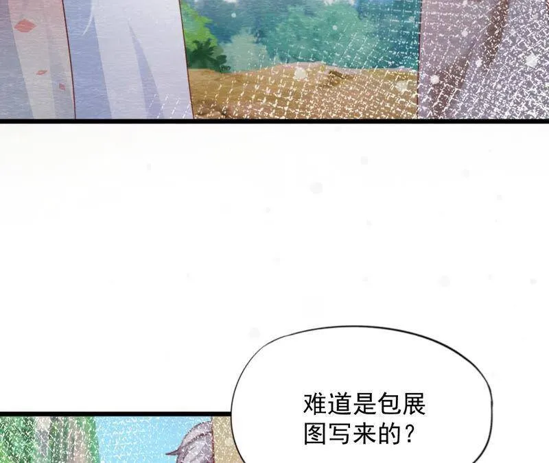 第二季 第64话 我变成猫侠？ 第31页