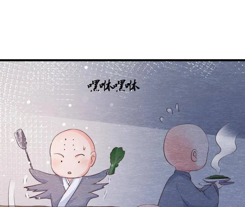 第二季 第64话 我变成猫侠？ 第40页