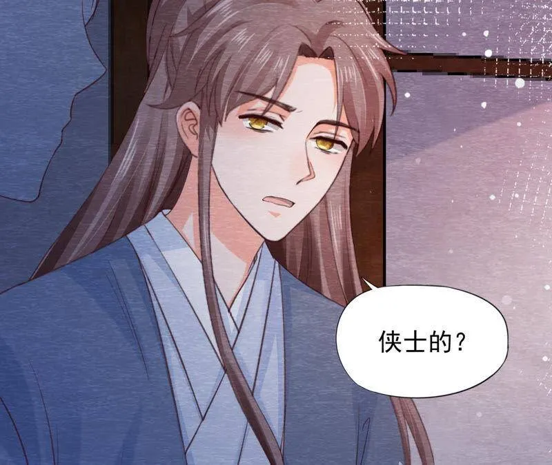第二季 第64话 我变成猫侠？ 第43页