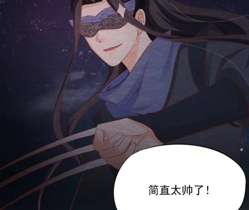 第二季 第64话 我变成猫侠？ 第51页