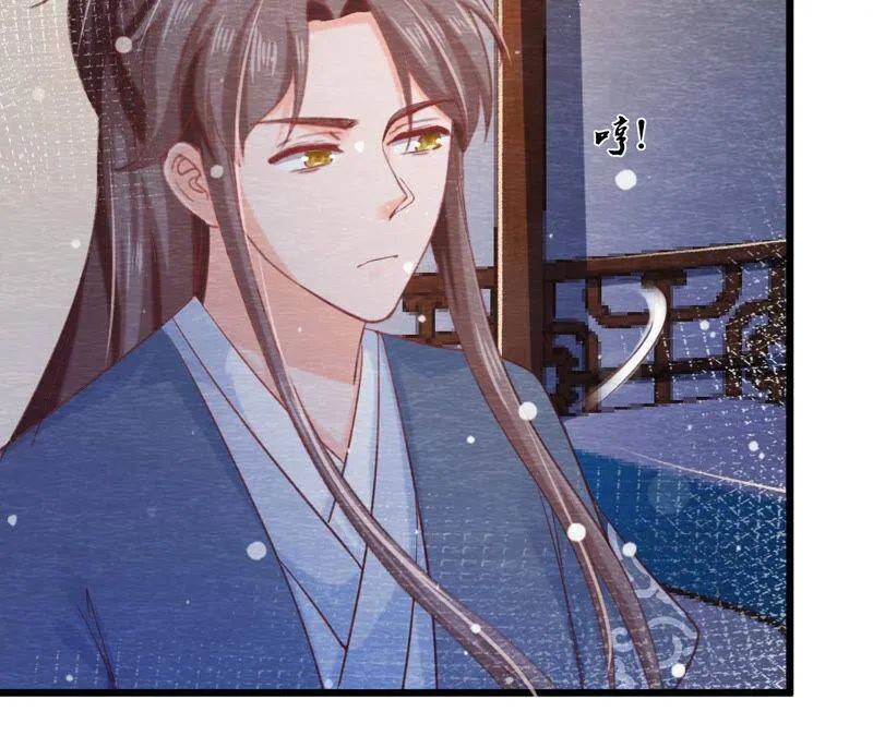 第二季 第64话 我变成猫侠？ 第56页