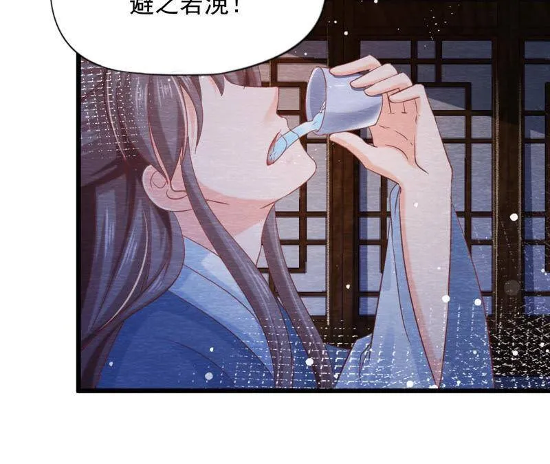 第二季 第64话 我变成猫侠？ 第59页