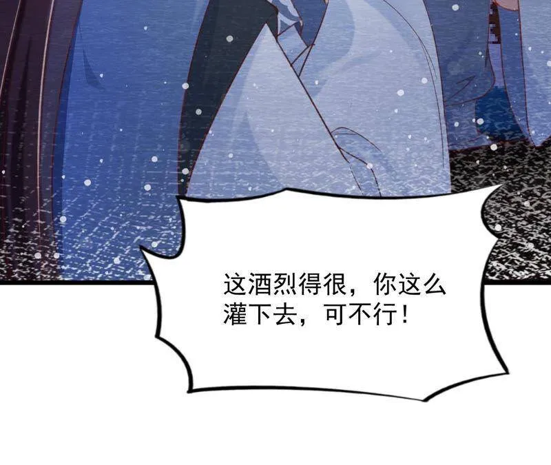 第二季 第64话 我变成猫侠？ 第62页