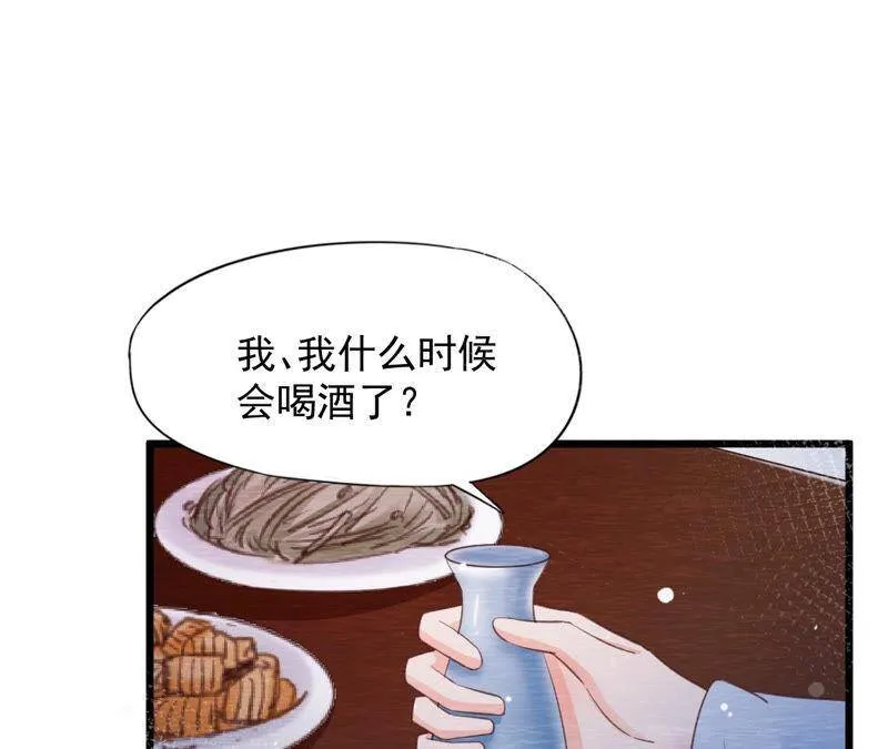 第二季 第64话 我变成猫侠？ 第64页