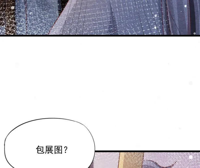 第二季 第64话 我变成猫侠？ 第75页