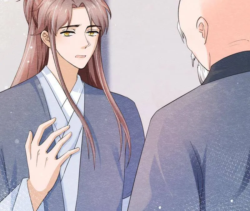 第二季第63话 心魔 第4页