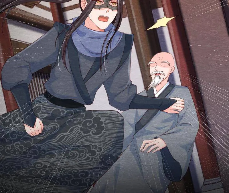 第二季第63话 心魔 第31页